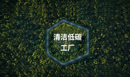 江蘇威名新材料有限公司年產20萬噸尼龍 6、6萬噸尼龍66、1萬噸尼龍666及配套項目環境影響評價信息第二次公示